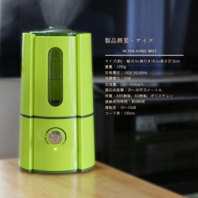 タワー型 超音波加湿器 おしゃれカラー5色 スマホ/家電/カメラの生活家電(加湿器/除湿機)の商品写真