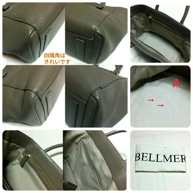 Demi-Luxe BEAMS(デミルクスビームス)の値下げBELLMER ベルメール☆RADOM ラドム レザートートバッグ トープ レディースのバッグ(トートバッグ)の商品写真