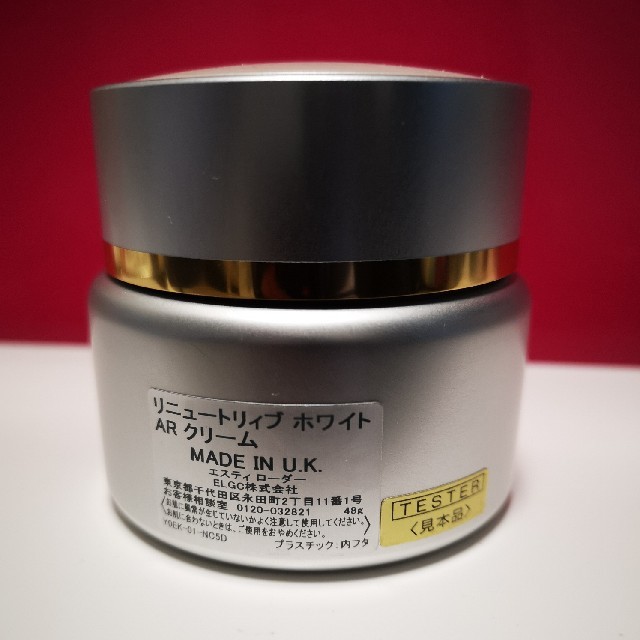 Estee Lauder(エスティローダー)のエスティローダー　リニュートリィブホワイトARクリーム
48g コスメ/美容のスキンケア/基礎化粧品(美容液)の商品写真