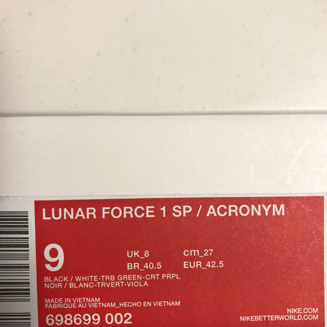 acronym LUNAR force1 nike