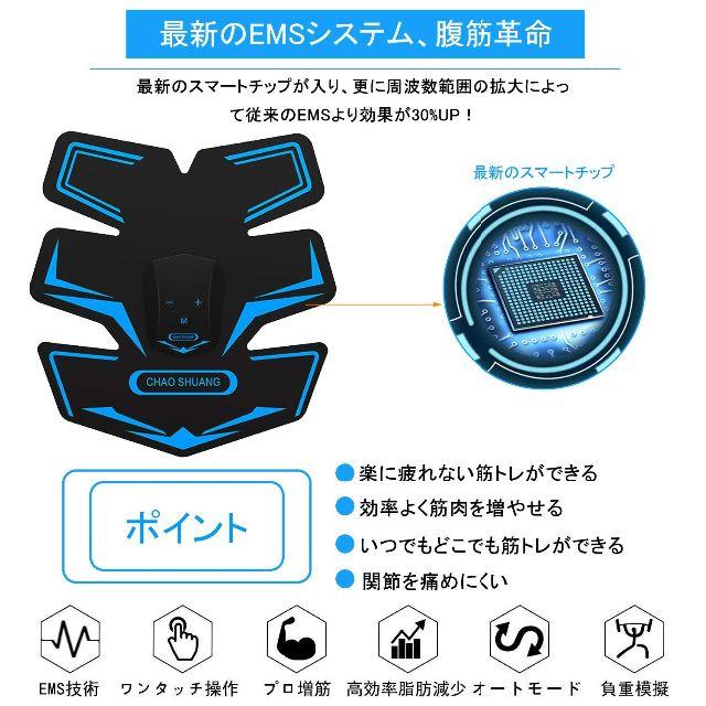 EMS(イームス)のEMS 腹筋ベルト 腹筋パッド 筋トレマシン 腹筋 ベルトダイエット 腹筋　新品 コスメ/美容のダイエット(エクササイズ用品)の商品写真