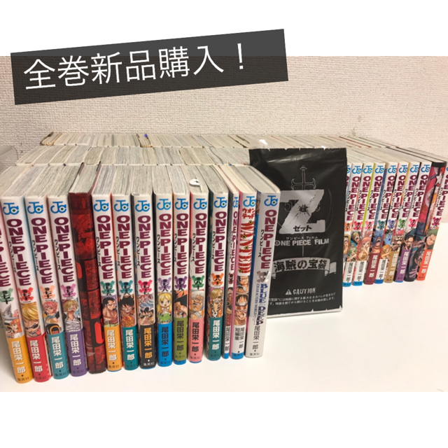 ONE PIECE 全巻+3冊 エンタメ/ホビーの漫画(全巻セット)の商品写真