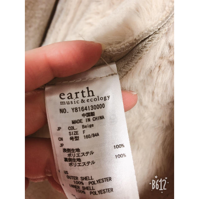 earth music & ecology(アースミュージックアンドエコロジー)のearth music&ecology フェイクムートンコート レディースのジャケット/アウター(ムートンコート)の商品写真