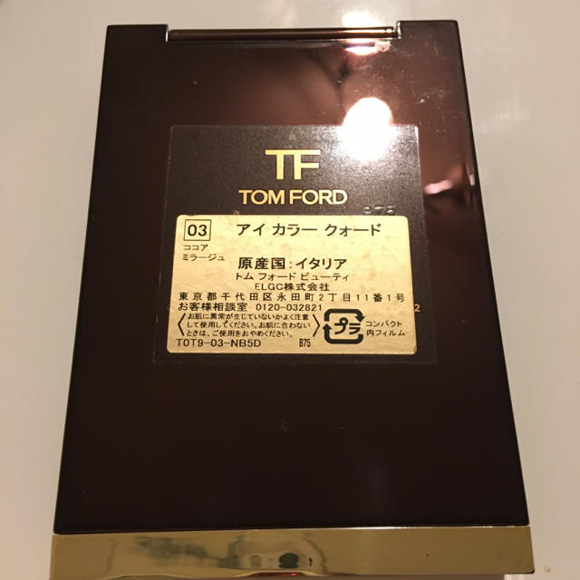 TOMFORD✩トムフォードアイシャドウ