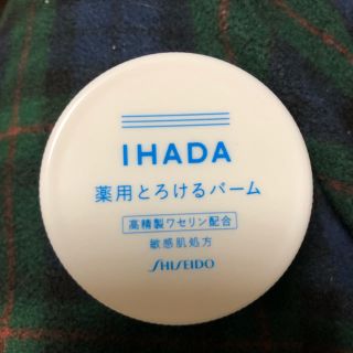 シセイドウ(SHISEIDO (資生堂))のイハダ 薬用とろけるバーム(フェイスオイル/バーム)