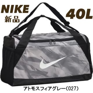 ナイキ(NIKE)のナイキ NIKE ボストンバッグ ブラジリアグラフィックダッフル S(ボストンバッグ)