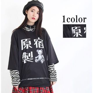 ファンキーフルーツ(FUNKY FRUIT)の【DrugHoney】原宿製　スケルトンテディ半袖Tシャツ／黒(Tシャツ(半袖/袖なし))