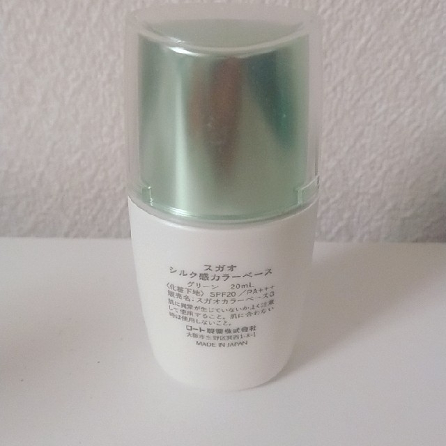 ロート製薬(ロートセイヤク)のSUGAO シルク感カラーベース グリーン コスメ/美容のベースメイク/化粧品(コントロールカラー)の商品写真