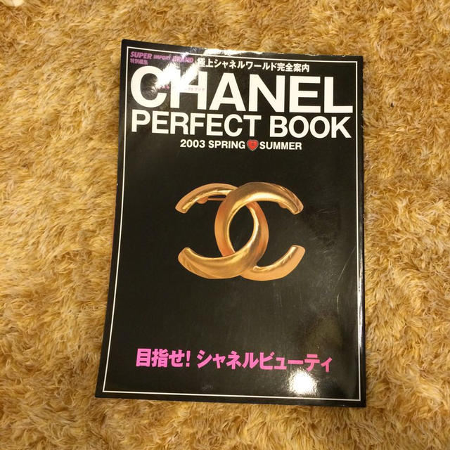 CHANEL(シャネル)のCHANEL  SPRING エンタメ/ホビーのエンタメ その他(その他)の商品写真