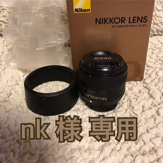 ニコン(Nikon)のnk 様 専用(レンズ(単焦点))