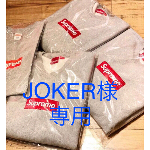 supreme Box logo Crewneck