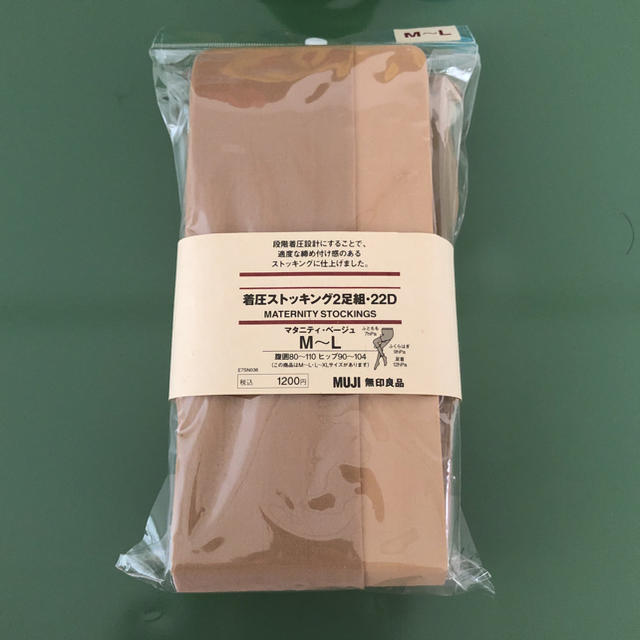 MUJI (無印良品)(ムジルシリョウヒン)のマタニティ 着圧ストッキング 2足組 キッズ/ベビー/マタニティのマタニティ(マタニティタイツ/レギンス)の商品写真