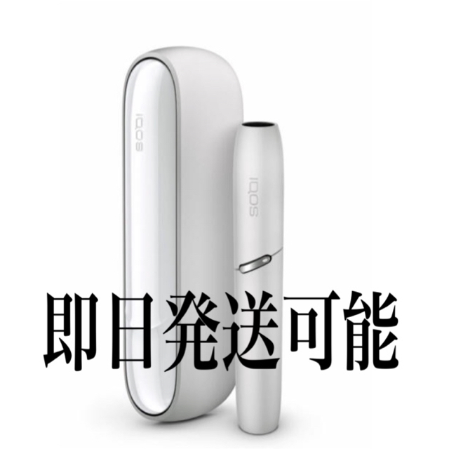 iQOS3 ホワイト