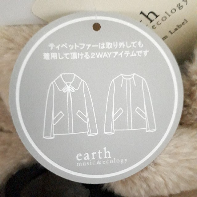 earth music & ecology(アースミュージックアンドエコロジー)の【新品】ファーティペット付ショートコート/earth music&ecology レディースのジャケット/アウター(毛皮/ファーコート)の商品写真