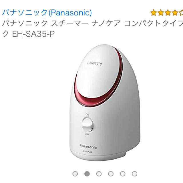 専用♥️【パナソニック】 スチーマー ナノケア EH-SA35