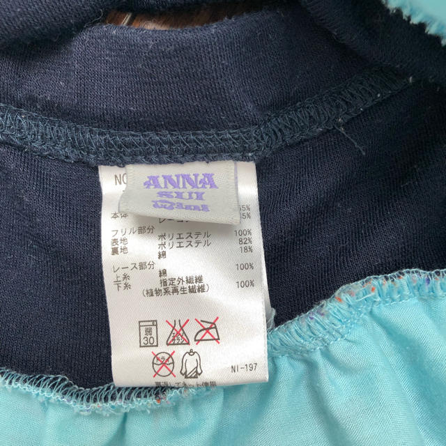 ANNA SUI mini(アナスイミニ)のANNA SUI mini 90 スカート キッズ/ベビー/マタニティのキッズ服女の子用(90cm~)(スカート)の商品写真