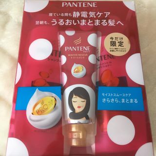 パンテーン(PANTENE)のパンテーン モイストスムースケアセット(シャンプー)