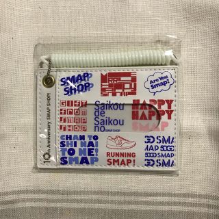 スマップ(SMAP)のスマップショップ パスケース(アイドルグッズ)