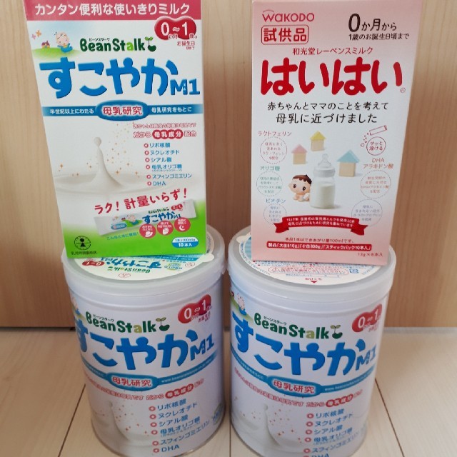 すこやか　ミルク缶&スティック キッズ/ベビー/マタニティの授乳/お食事用品(その他)の商品写真