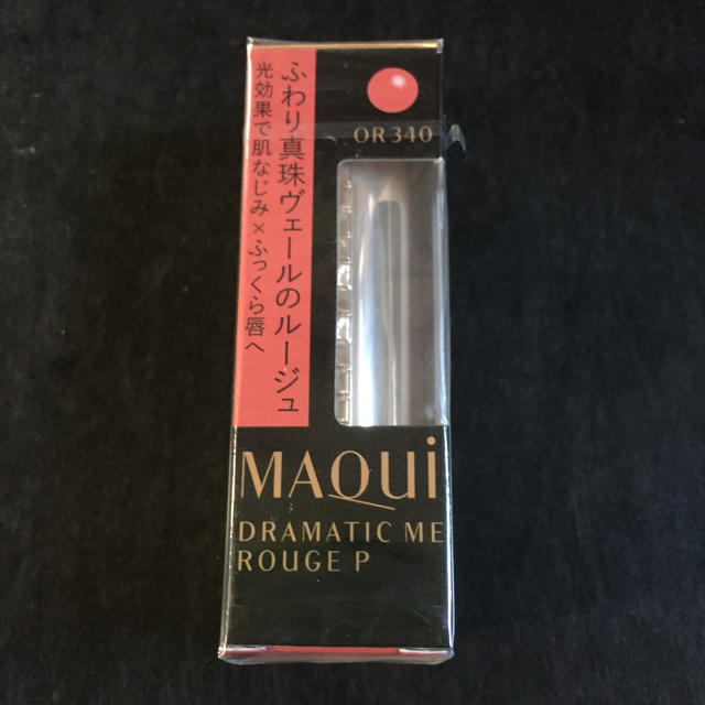 MAQuillAGE(マキアージュ)のマキアージュ ドラマティックルージュP OR340 コスメ/美容のベースメイク/化粧品(口紅)の商品写真