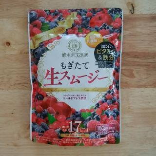 もぎたて生スムージー(ダイエット食品)