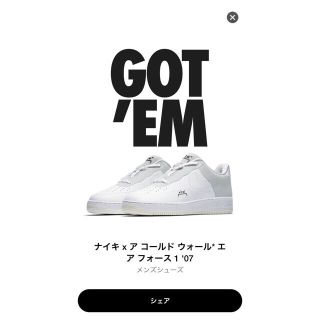 ナイキ(NIKE)のNIKE エアフォース1 ア コールドウォール コラボ(スニーカー)