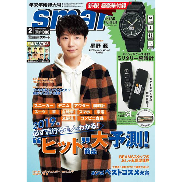 星野源着用 UNITED TOKYO ブロックチェックチェスターコート-
