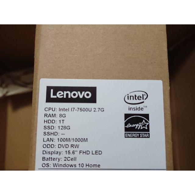 新品 Lenovo IdeaPad 320 ホワイト 80XL03A3JP