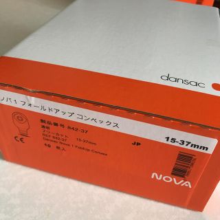 ストーマ用品 ノバ1フォールドアップコンベックス15-37㎜7箱(その他)