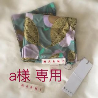 マルニ(Marni)のa様 専用☺︎Marniマルニ 大判スカーフ フラワー カフェ /ロンハーマン(バンダナ/スカーフ)