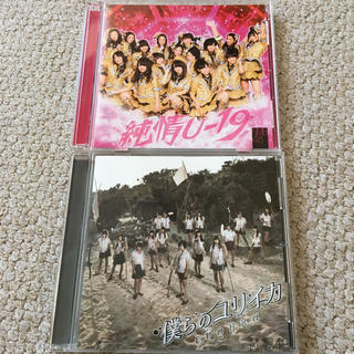 エヌエムビーフォーティーエイト(NMB48)の純情U-19 僕らのユリイカ  NMB48 CD DVD(ポップス/ロック(邦楽))