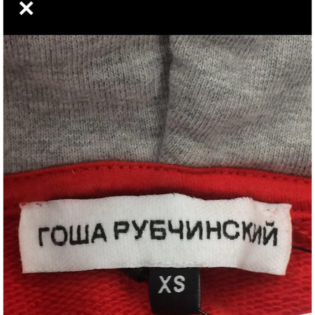 Balenciaga(バレンシアガ)のRubchinskiy COMBO HOODED SWEATSHIRT メンズのトップス(パーカー)の商品写真