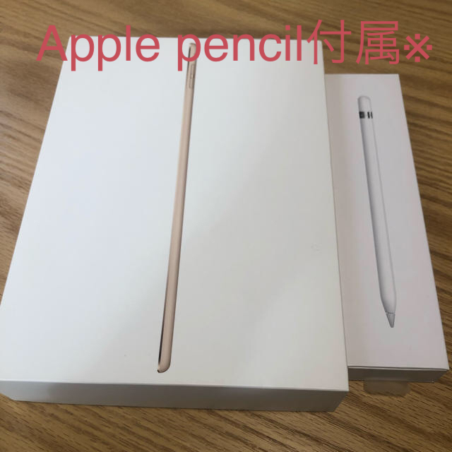 iPad Pro 9.7インチ 128G Apple pencil付属