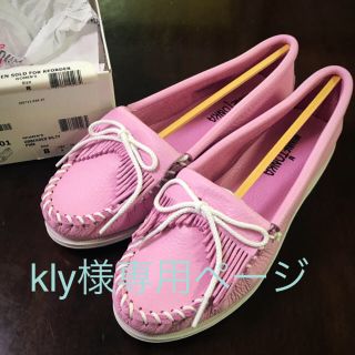 ミネトンカ(Minnetonka)のミネトンカ 新品 未使用 モカシン 革 ピンク 箱付き(スリッポン/モカシン)