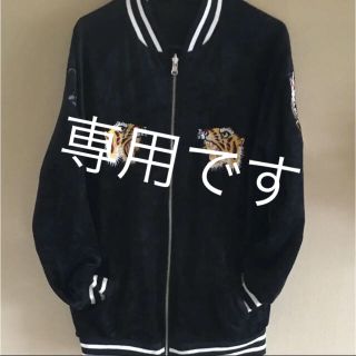 ウィゴー(WEGO)のwegoスカジャン(スカジャン)