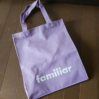 ファミリア(familiar)の〔新品〕☆フアミリア☆トートバッグ・ラベンダー(トートバッグ)