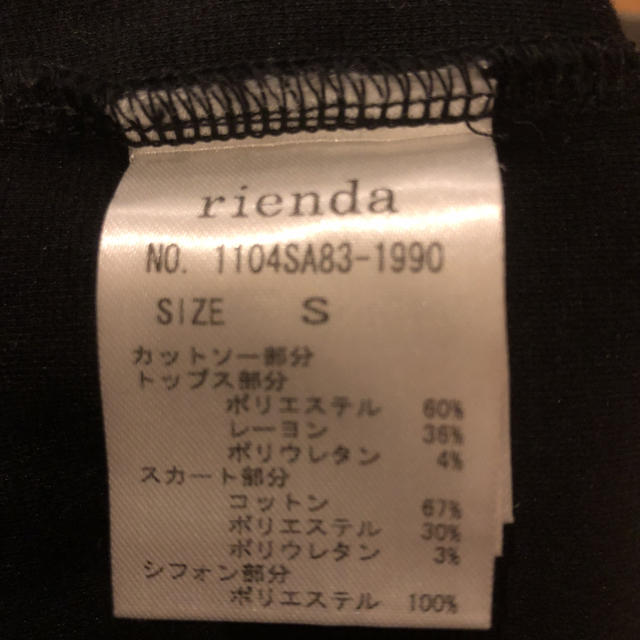 rienda(リエンダ)のrienda オフショル ミニワンピース レディースのワンピース(ミニワンピース)の商品写真