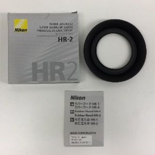 ニコン(Nikon)のNikon レンズフード HR-2 AF【新品未使用】(その他)