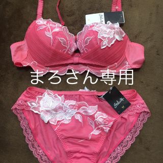 ワコール(Wacoal)のまろさん専用【新品未使用】ワコール サルート★ブラ・ショーツセット(ブラ&ショーツセット)