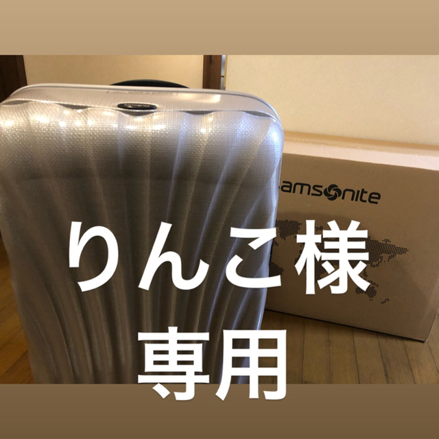 Samsonite(サムソナイト)のサムソナイト キャリーケース レディースのバッグ(スーツケース/キャリーバッグ)の商品写真