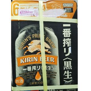 キリン(キリン)の一番搾り 黒生 6缶パック×4(ビール)