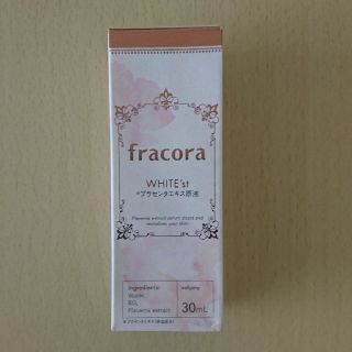 フラコラ(フラコラ)のfracora WHITE'st プラセンタエキス原液(美容液)