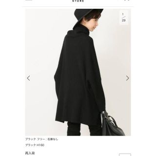 ドゥーズィエムクラス(DEUXIEME CLASSE)のOversized rib タートルネックプルオーバー(ニット/セーター)