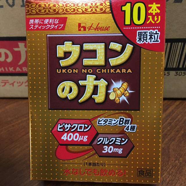 ハウス食品(ハウスショクヒン)のハウスウコンの力顆粒10包入り 食品/飲料/酒の健康食品(その他)の商品写真