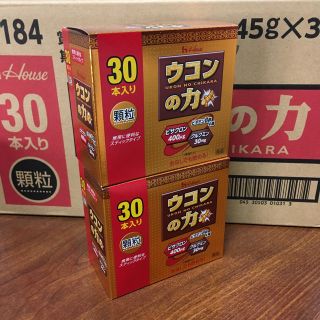 ハウスショクヒン(ハウス食品)のハウスウコンの力顆粒30包入り×2箱(その他)