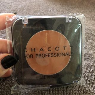 チャコット(CHACOTT)のチャコット CHACOTT ステージファンデーション(ファンデーション)