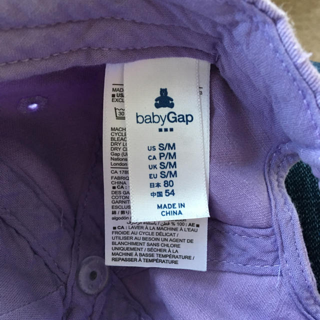 babyGAP(ベビーギャップ)のbabyGap キャップ パープル キッズ/ベビー/マタニティのこども用ファッション小物(帽子)の商品写真