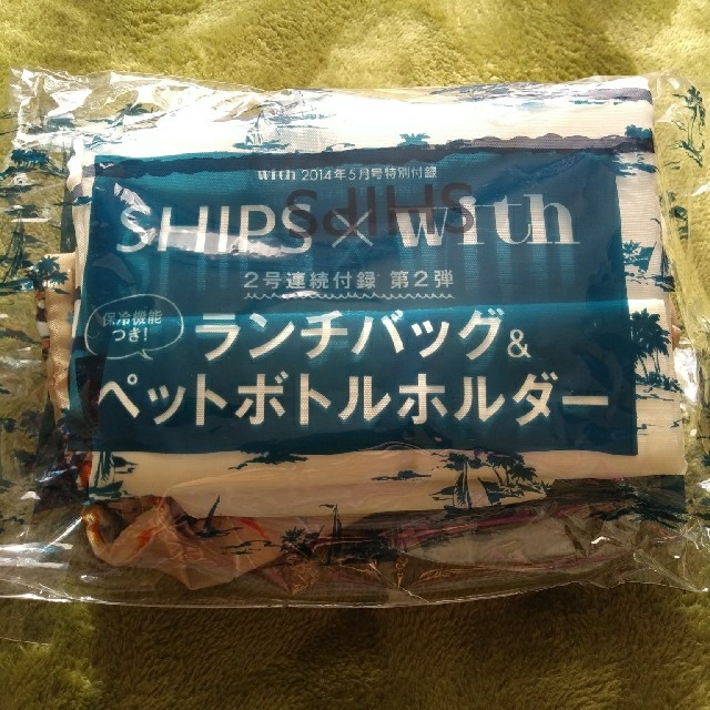 SHIPS(シップス)のSHIPS 付録 インテリア/住まい/日用品のインテリア/住まい/日用品 その他(その他)の商品写真