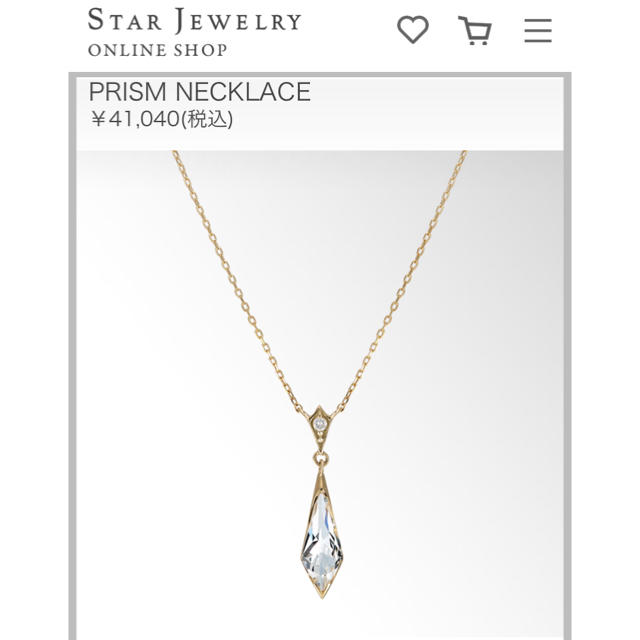 STAR JEWELRY(スタージュエリー)のスタージュエリー ネックレス 新品未使用 レディースのアクセサリー(ネックレス)の商品写真