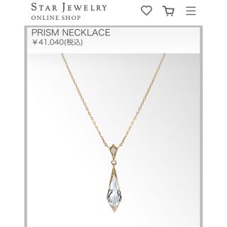 スタージュエリー(STAR JEWELRY)のスタージュエリー ネックレス 新品未使用(ネックレス)